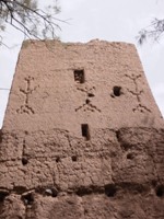 Al Hara, Oulad A&acirc;meur