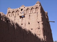 Dar Moulay El Hachem, Khamsa