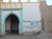 Ksar Chiahna