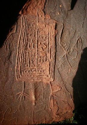 Gravat rupestre al Plateau de Yagour, Gran Atlas.